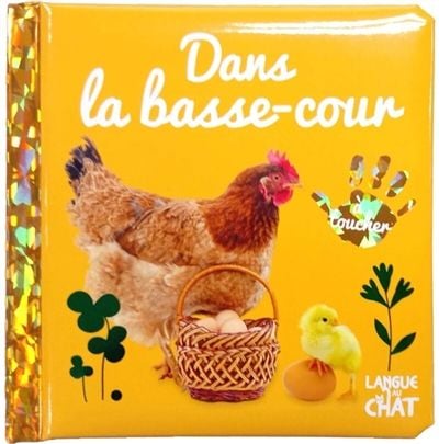ds basse cour